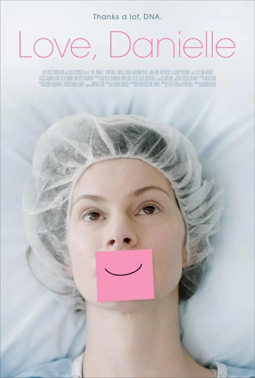 爱你的丹妮尔